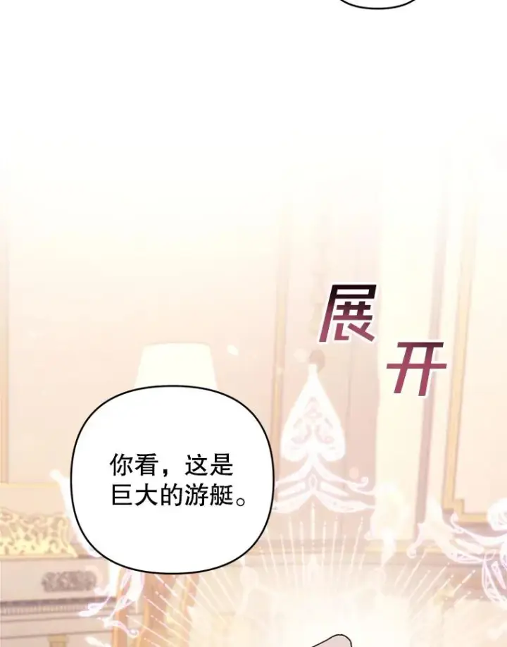 《为了帮助你理解》155.抓内奸图26