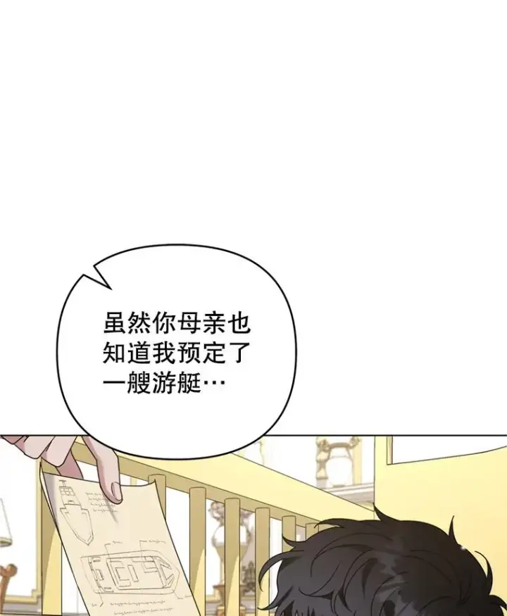 《为了帮助你理解》155.抓内奸图30