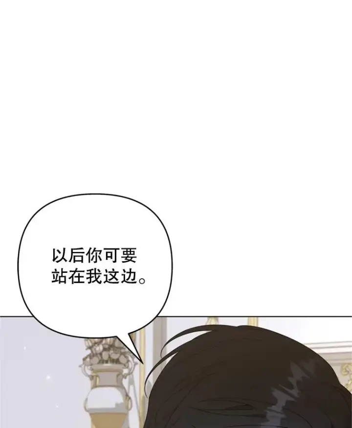 《为了帮助你理解》155.抓内奸图32