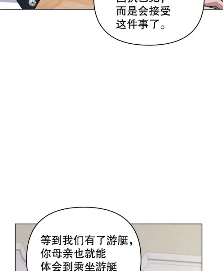 《为了帮助你理解》155.抓内奸图34