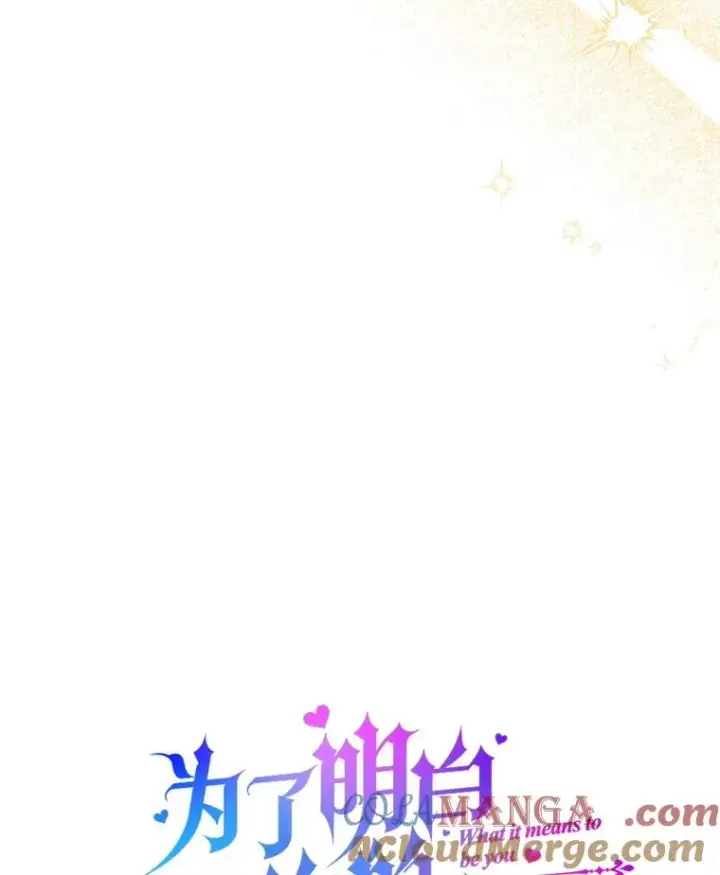 《为了帮助你理解》155.抓内奸图37