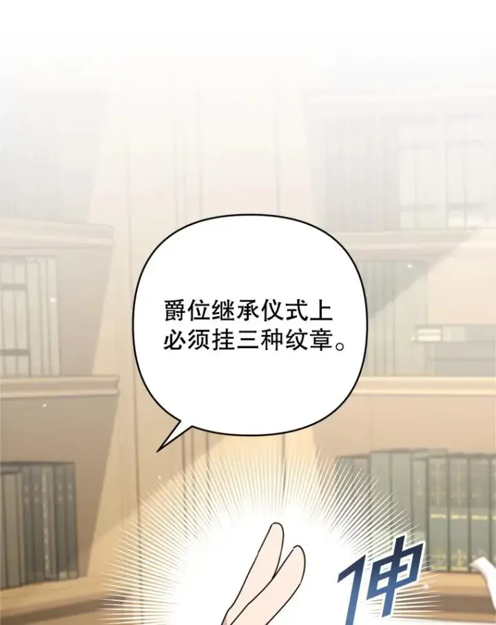 《为了帮助你理解》155.抓内奸图47