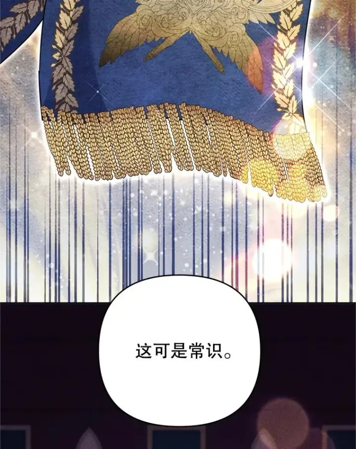 《为了帮助你理解》155.抓内奸图51