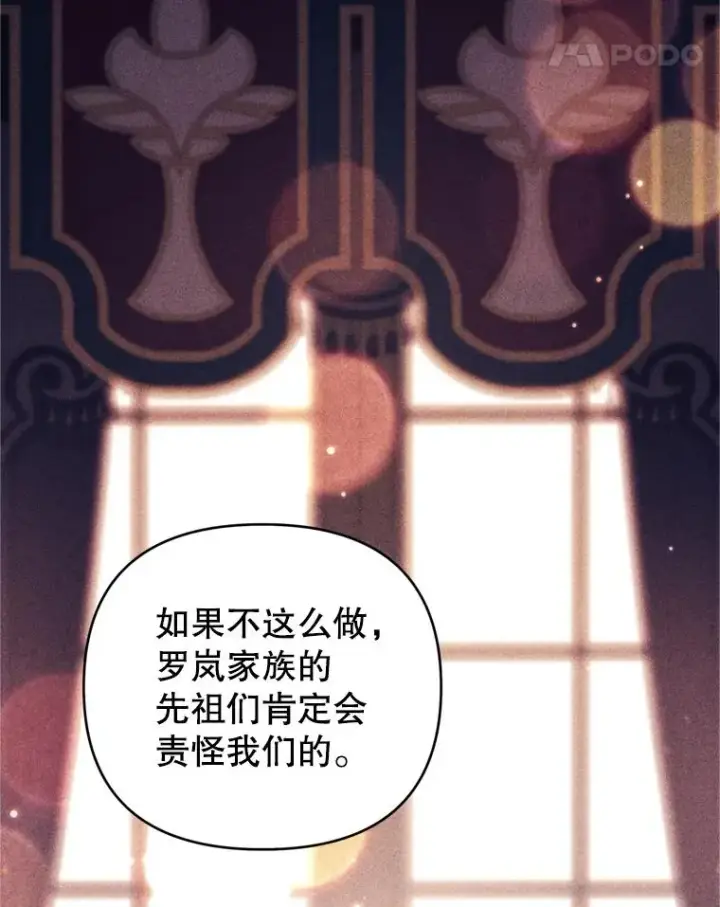 《为了帮助你理解》155.抓内奸图52