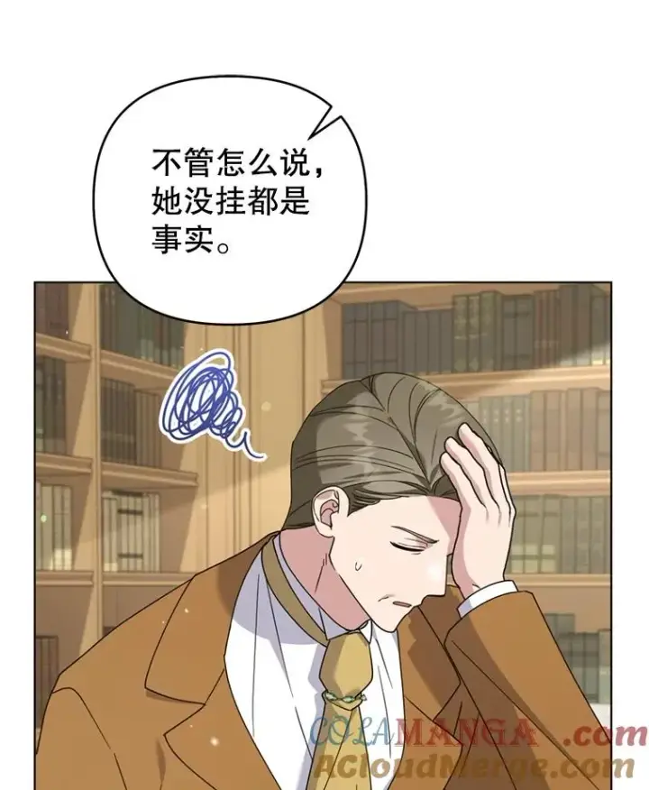 《为了帮助你理解》155.抓内奸图57