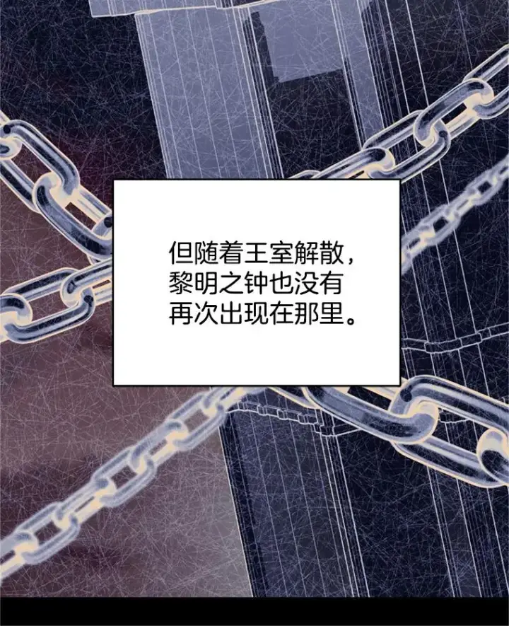 《为了帮助你理解》155.抓内奸图66