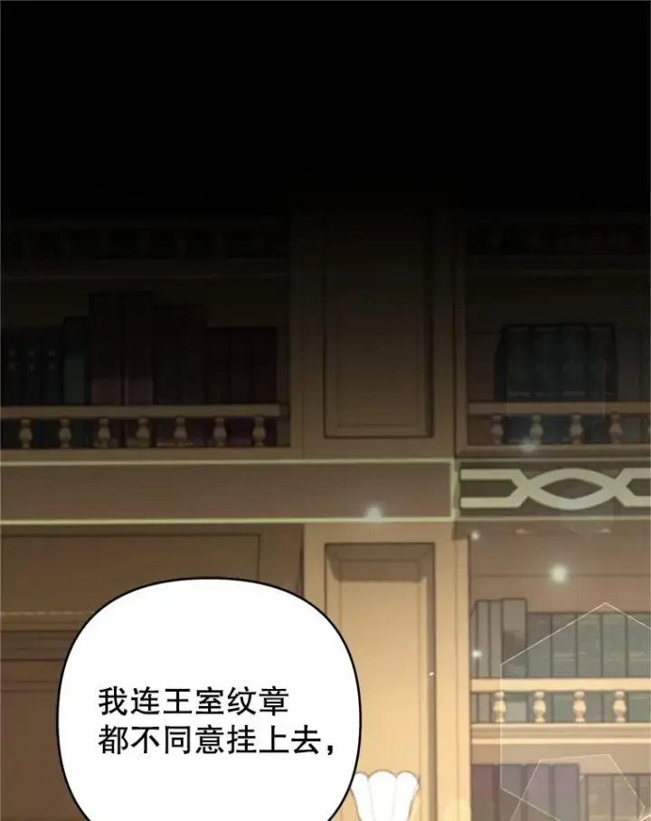 《为了帮助你理解》155.抓内奸图67