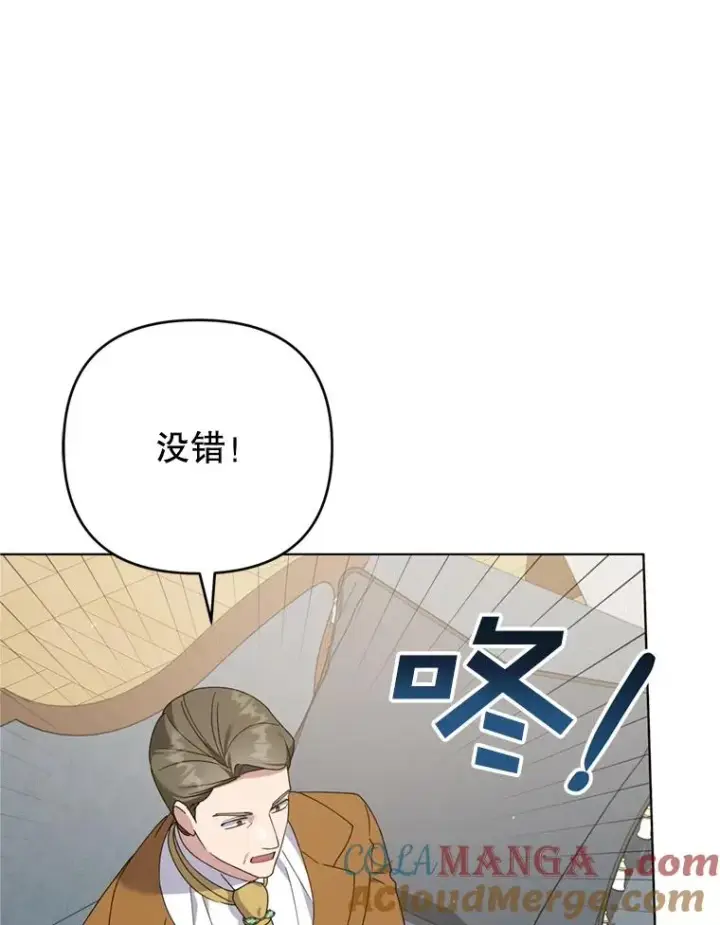 《为了帮助你理解》155.抓内奸图85