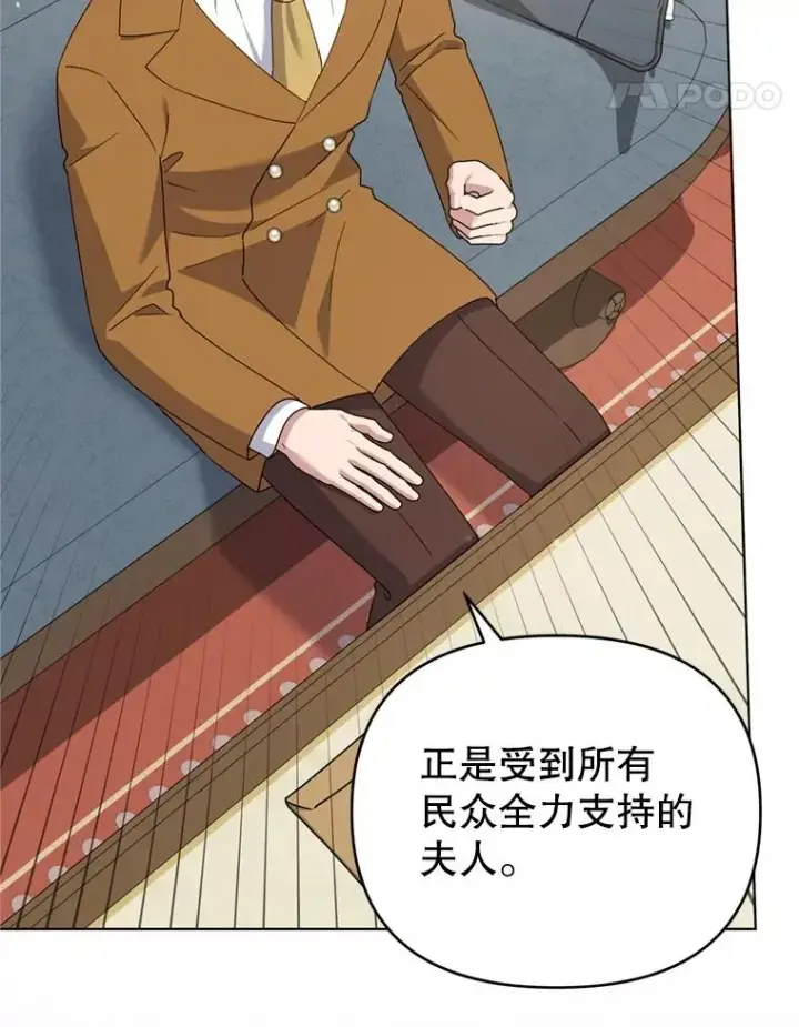 《为了帮助你理解》155.抓内奸图86