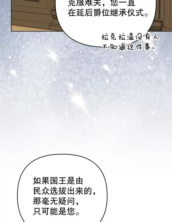 《为了帮助你理解》155.抓内奸图90
