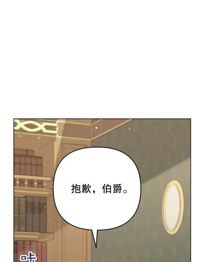 《为了帮助你理解》155.抓内奸图94