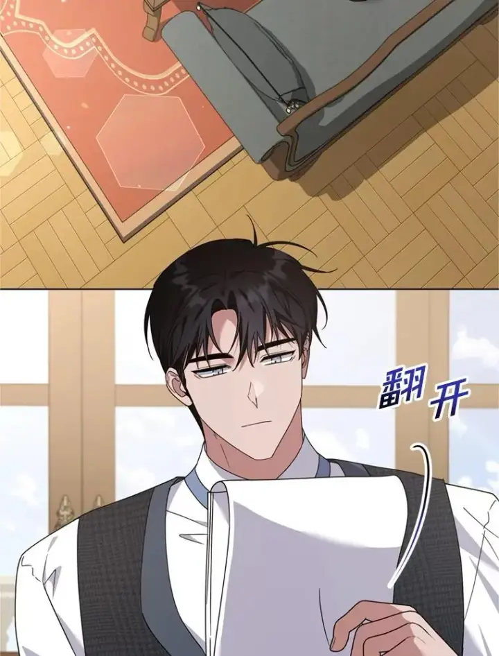 《为了帮助你理解》157.攘除奸凶图108