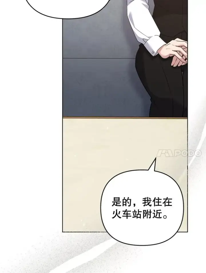 《为了帮助你理解》157.攘除奸凶图112