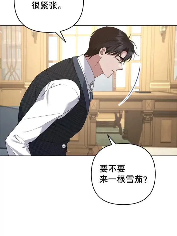《为了帮助你理解》157.攘除奸凶图116