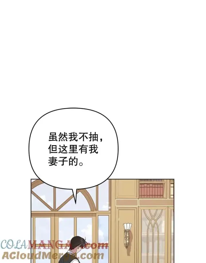 《为了帮助你理解》157.攘除奸凶图117