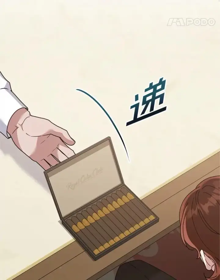 《为了帮助你理解》157.攘除奸凶图119