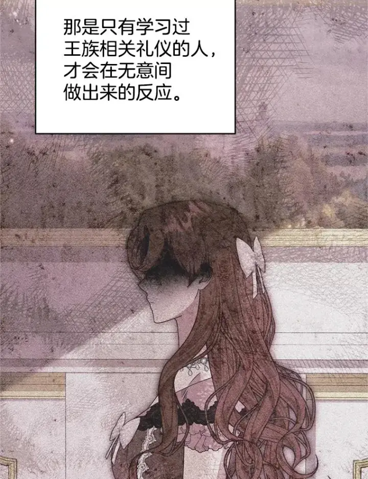 《为了帮助你理解》157.攘除奸凶图12