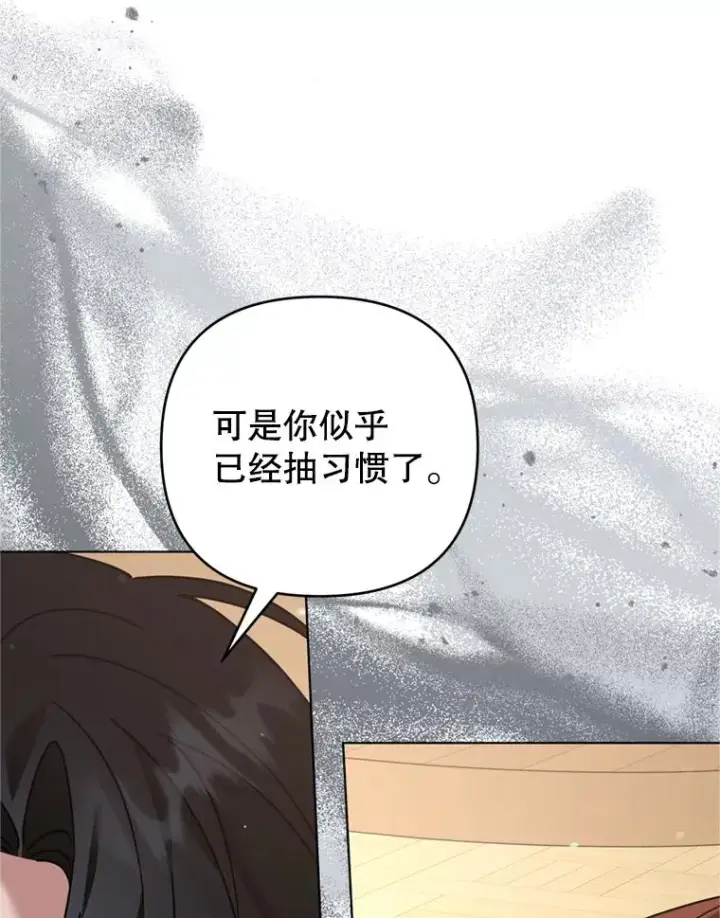 《为了帮助你理解》157.攘除奸凶图124