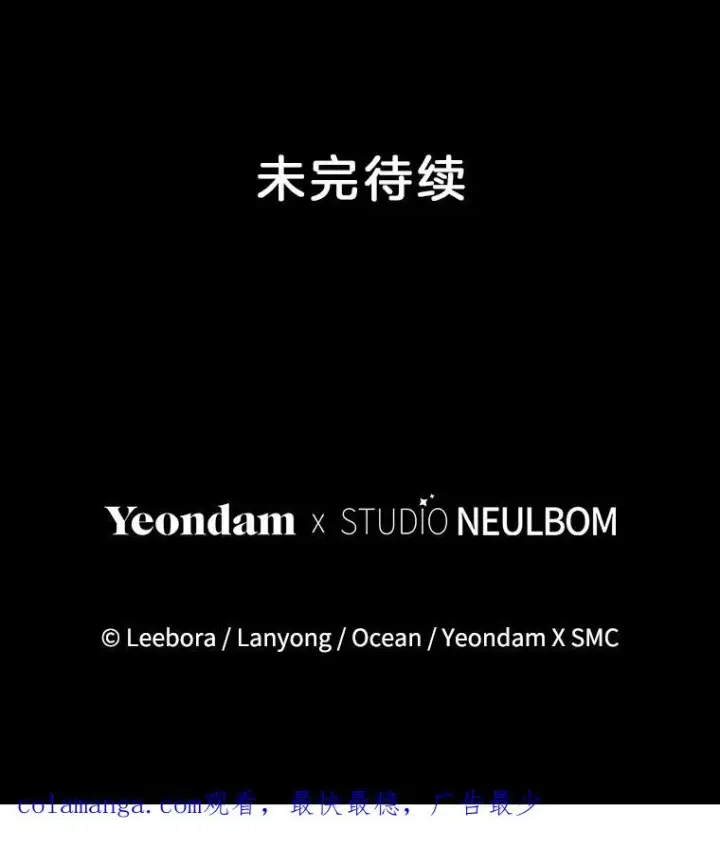 《为了帮助你理解》157.攘除奸凶图127