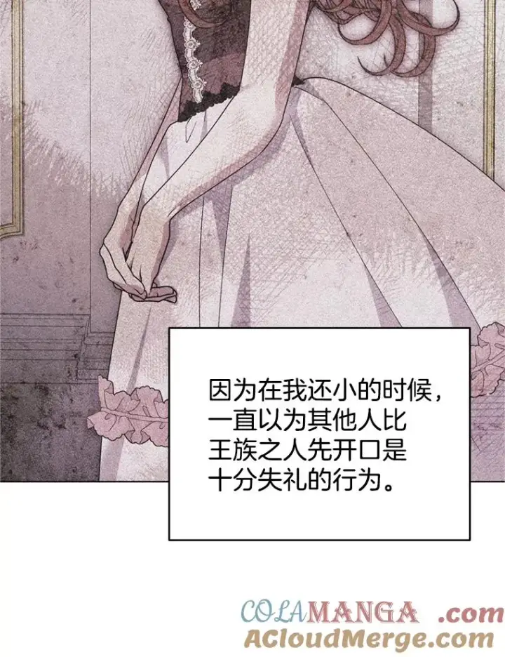 《为了帮助你理解》157.攘除奸凶图13