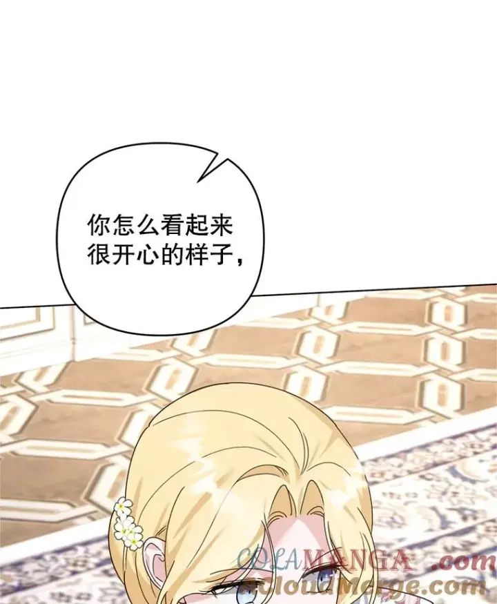 《为了帮助你理解》157.攘除奸凶图29