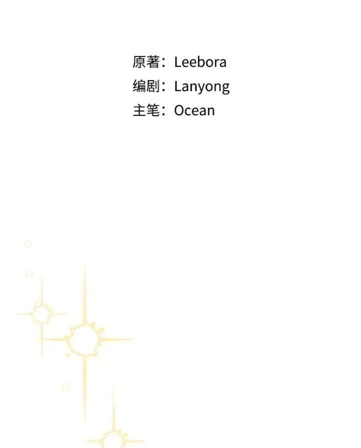 《为了帮助你理解》157.攘除奸凶图39