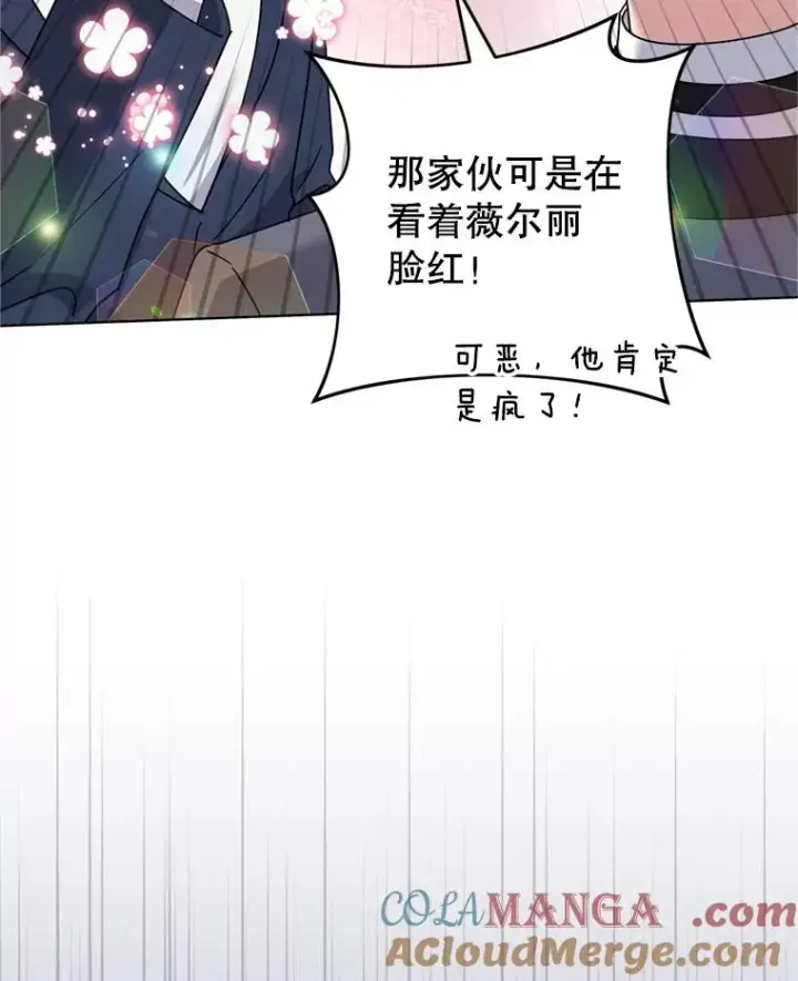 《为了帮助你理解》157.攘除奸凶图57