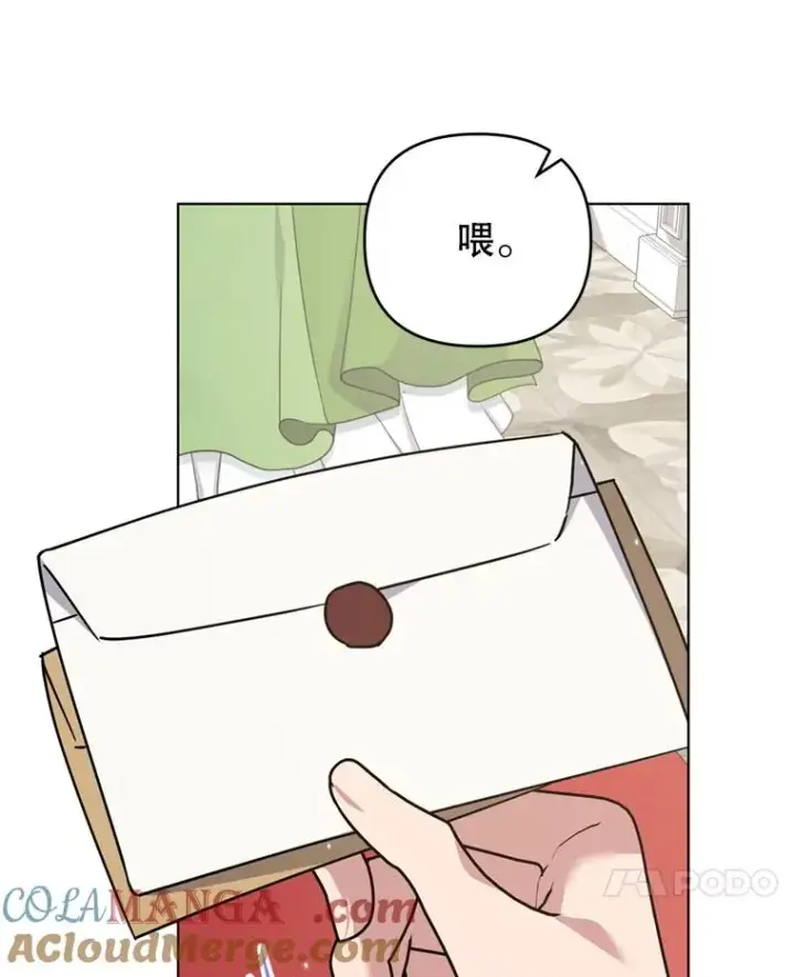 《为了帮助你理解》157.攘除奸凶图61