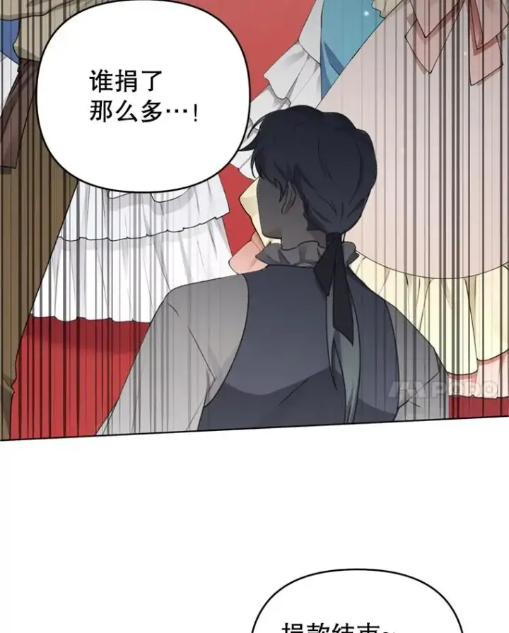 《为了帮助你理解》157.攘除奸凶图78