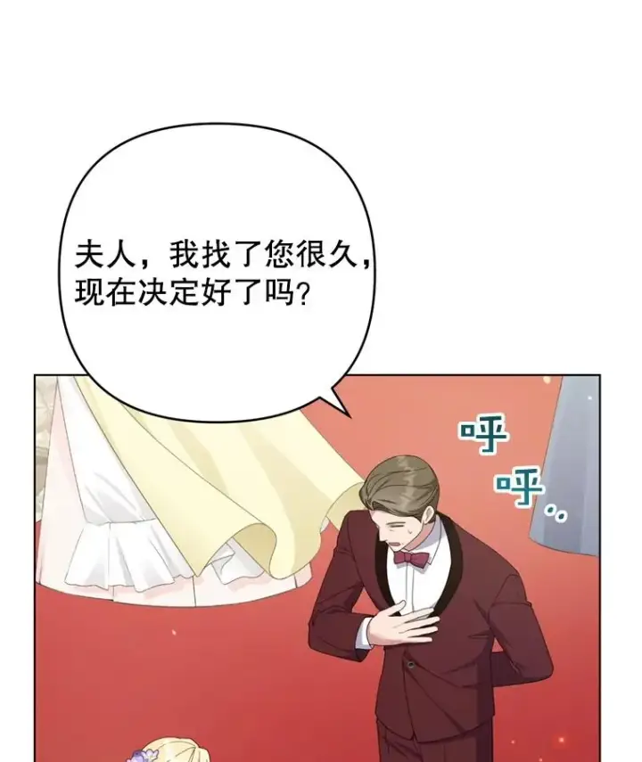 《为了帮助你理解》157.攘除奸凶图88