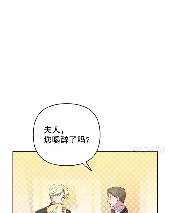 《为了帮助你理解》157.攘除奸凶图92