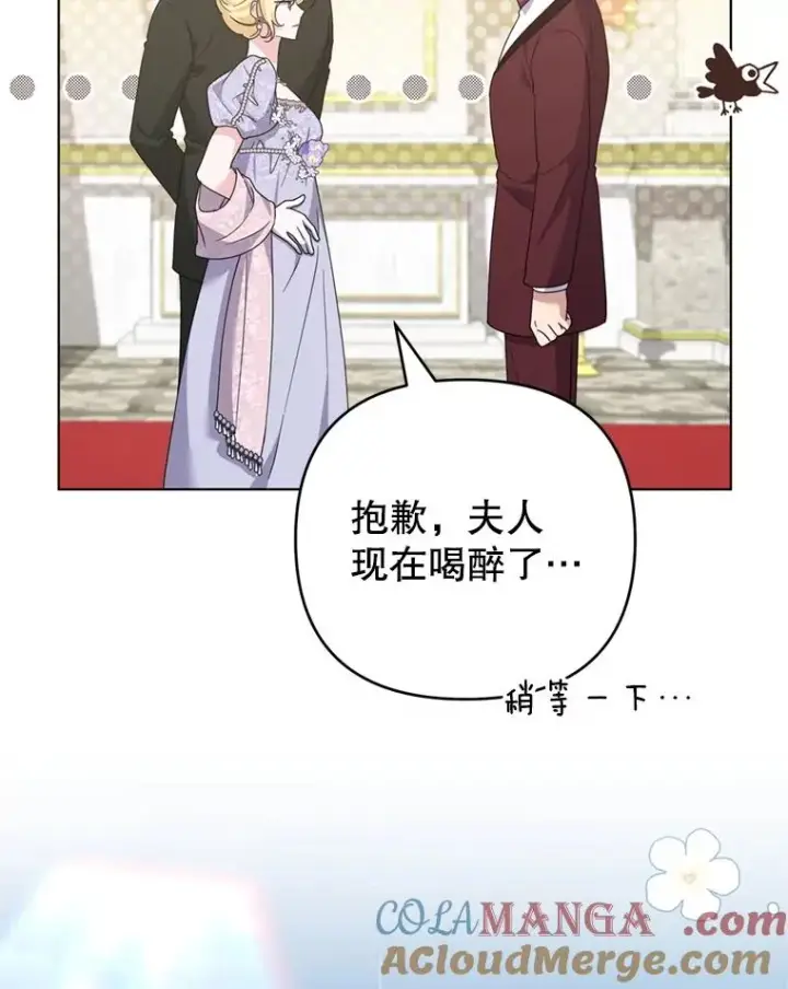 《为了帮助你理解》157.攘除奸凶图93
