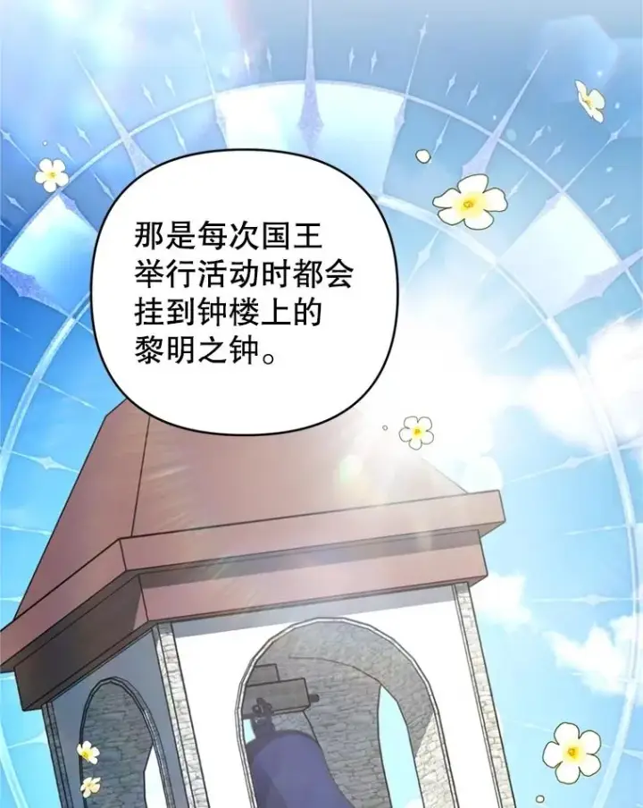 《为了帮助你理解》157.攘除奸凶图94