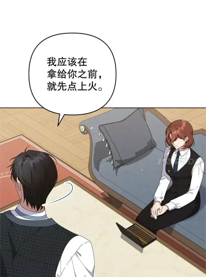 《为了帮助你理解》158.北方盗贼图10