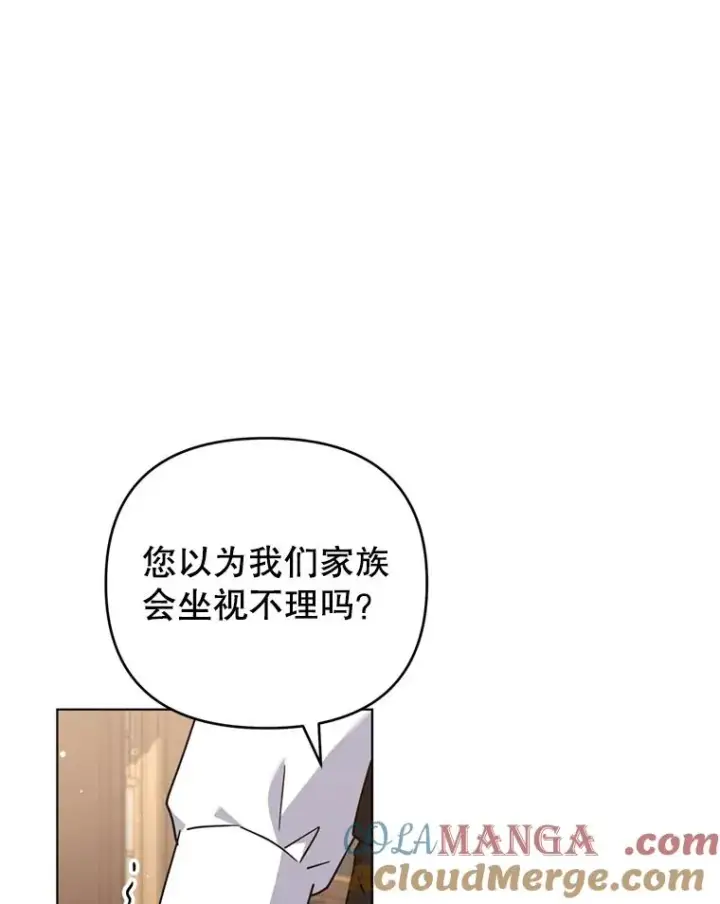 《为了帮助你理解》158.北方盗贼图101