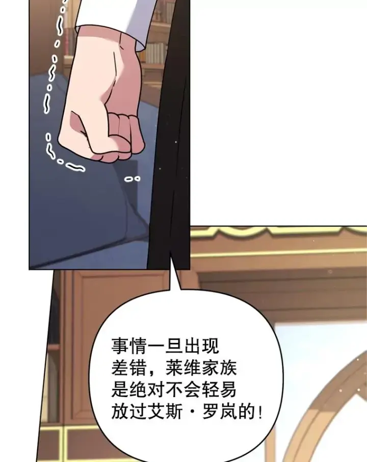 《为了帮助你理解》158.北方盗贼图102