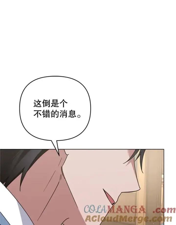 《为了帮助你理解》158.北方盗贼图105