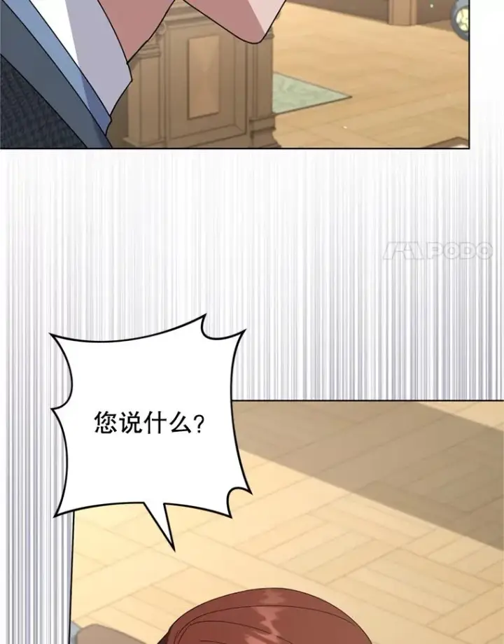 《为了帮助你理解》158.北方盗贼图106