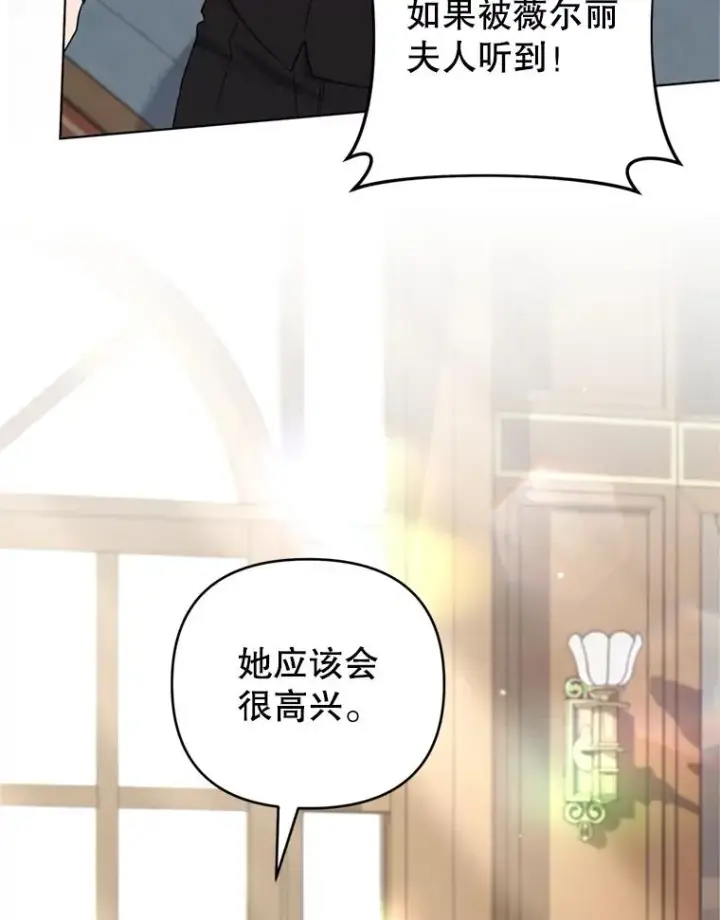 《为了帮助你理解》158.北方盗贼图108