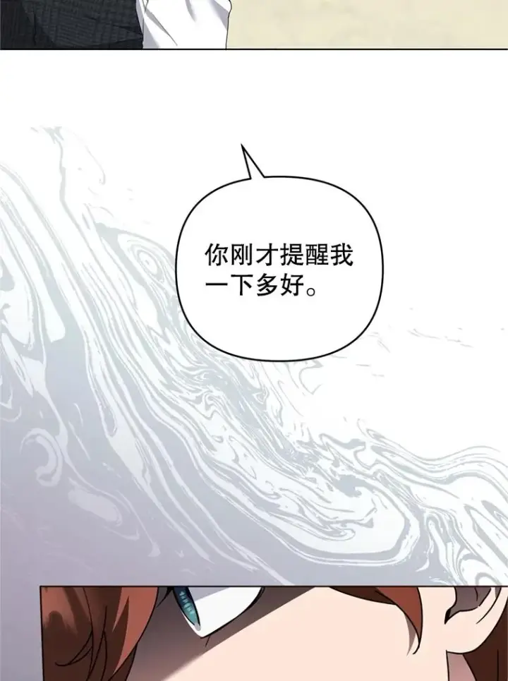 《为了帮助你理解》158.北方盗贼图11