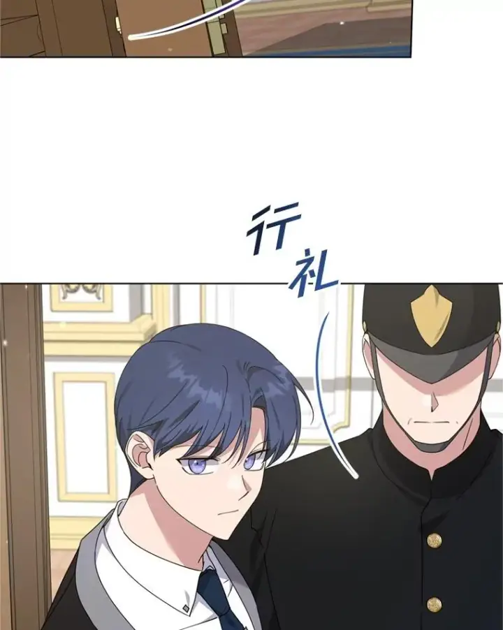 《为了帮助你理解》158.北方盗贼图115