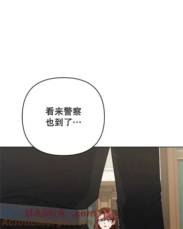 《为了帮助你理解》158.北方盗贼图117
