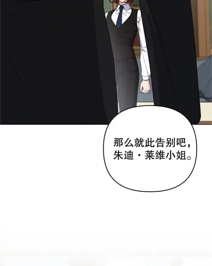 《为了帮助你理解》158.北方盗贼图118