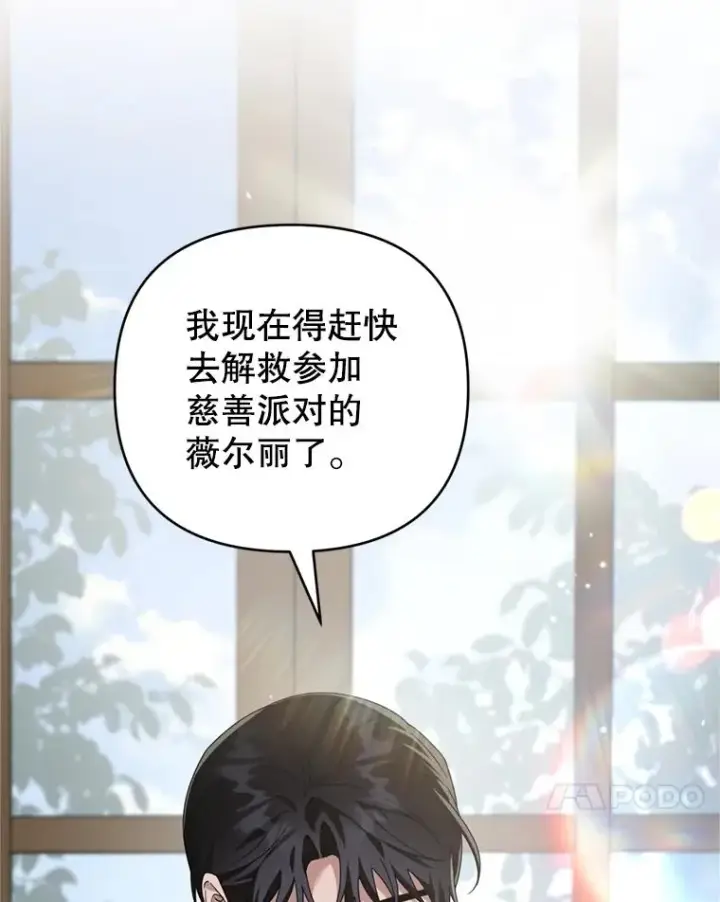 《为了帮助你理解》158.北方盗贼图119