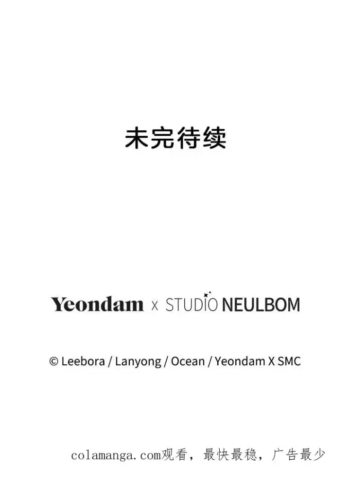 《为了帮助你理解》158.北方盗贼图122