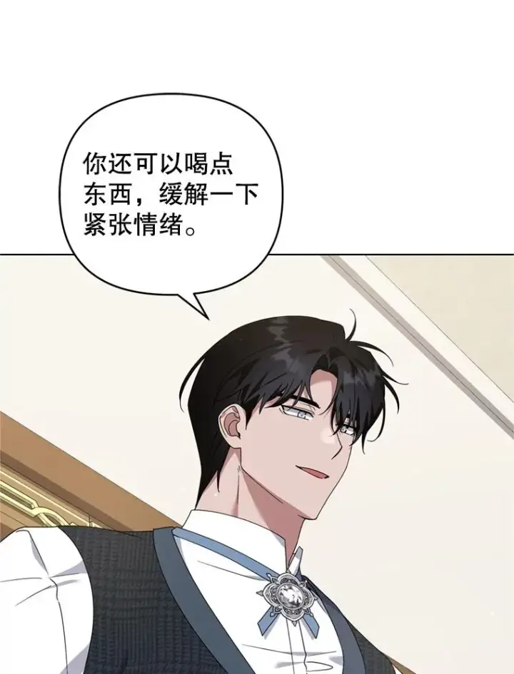 《为了帮助你理解》158.北方盗贼图18