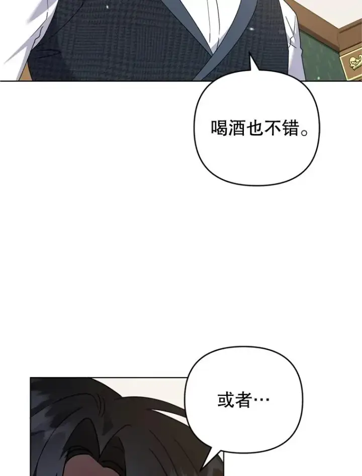 《为了帮助你理解》158.北方盗贼图19