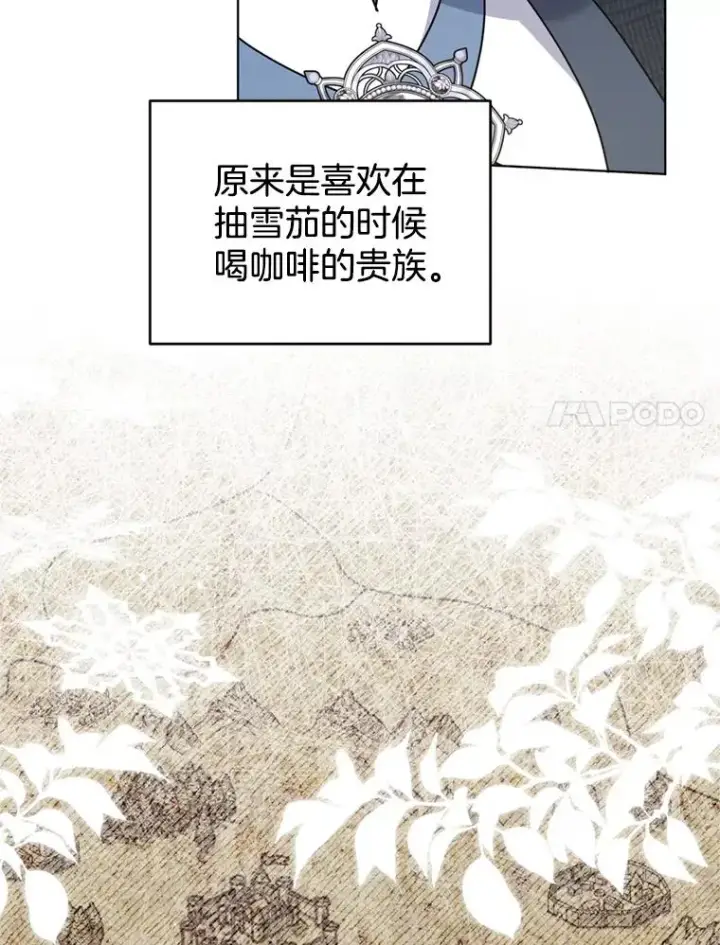 《为了帮助你理解》158.北方盗贼图23