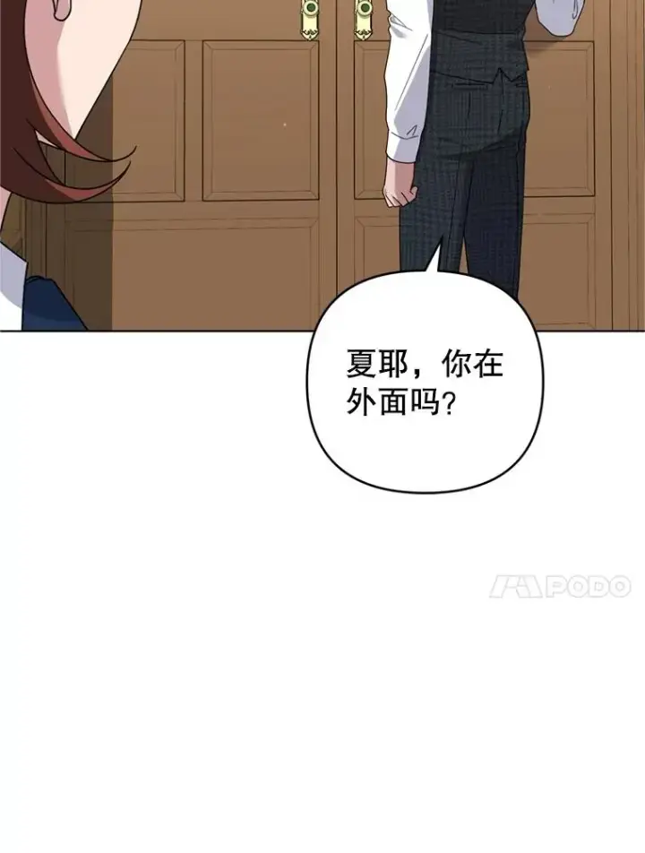 《为了帮助你理解》158.北方盗贼图26