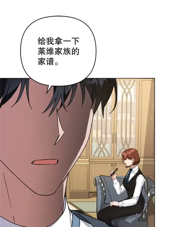 《为了帮助你理解》158.北方盗贼图27